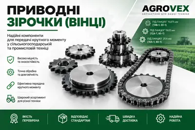 Наше виробництво