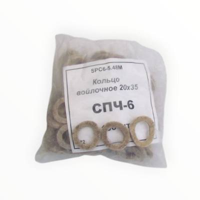 Кільце повстяне 20х35 СПЧ, STAS 6577, SPP6-06.00.024 SPC6-5.48M для SPC-6